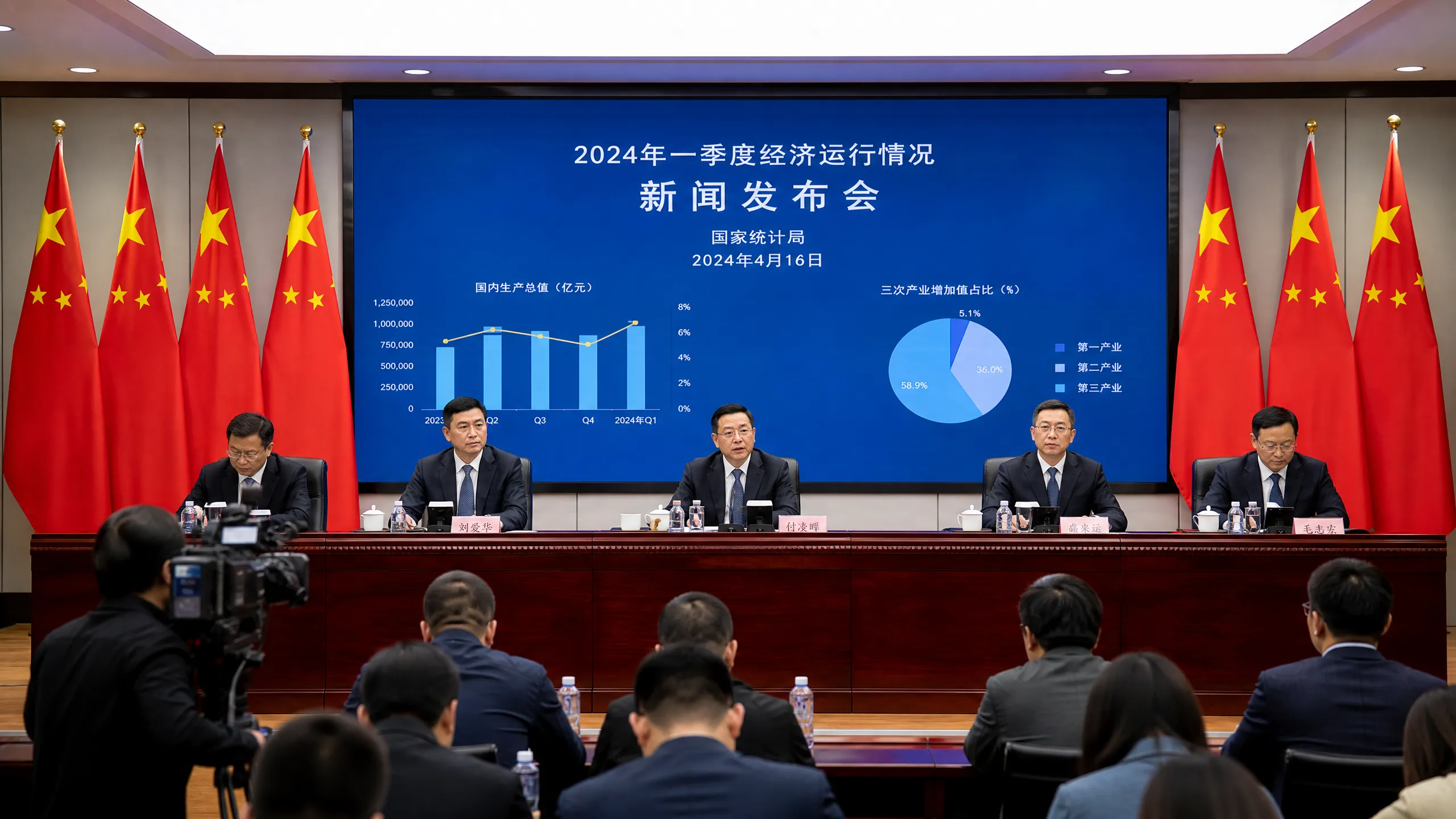 市委​常委会召开专题会议现场
